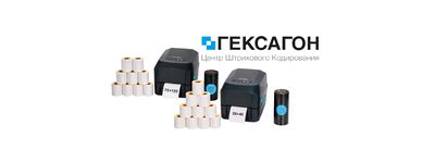 Маркировка для маркетплейсов: готовые комплекты оборудования и расходных материалов